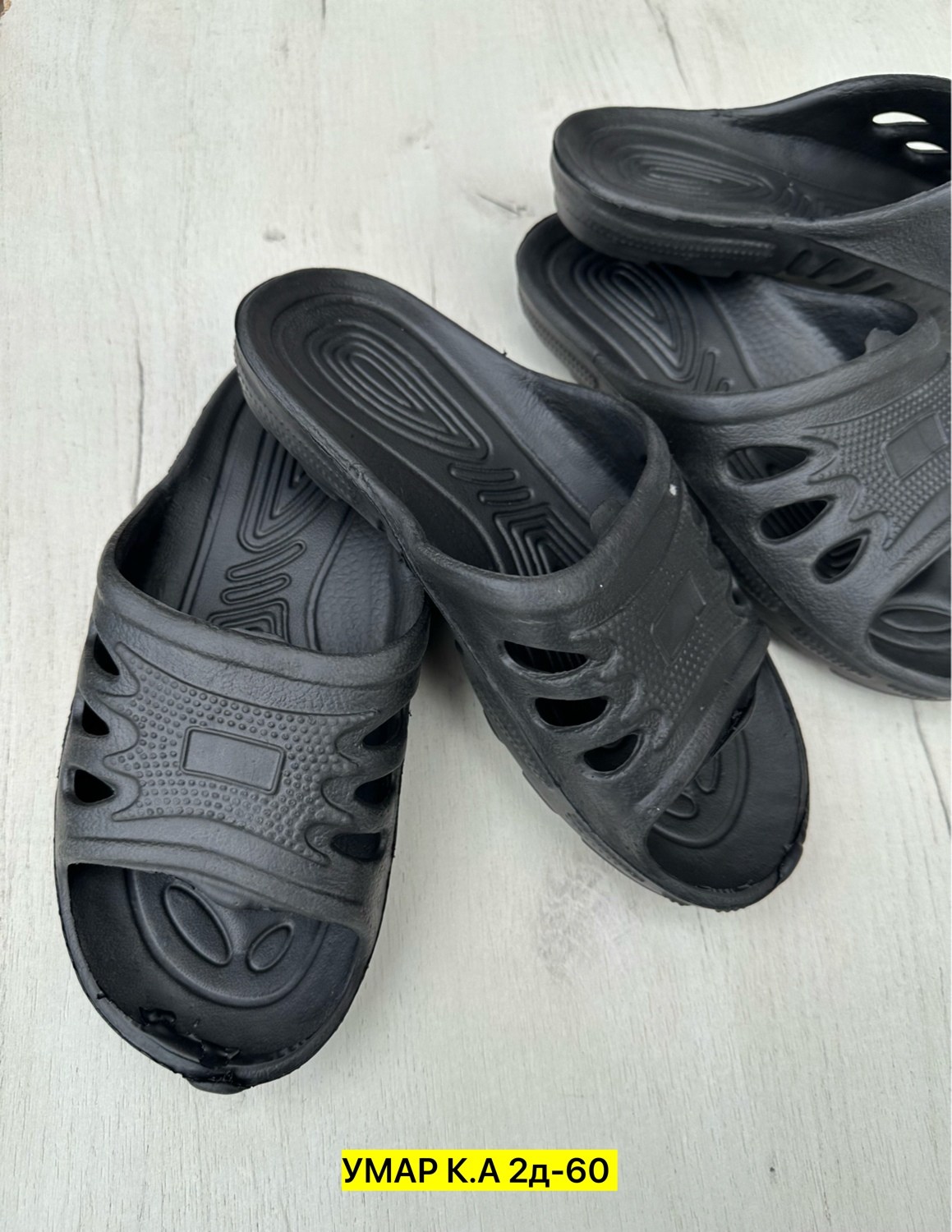 ,резиновые тапки,сланцы eva мужские (р.40, м-205/1),сланцы мужские,шлепанцы мужские