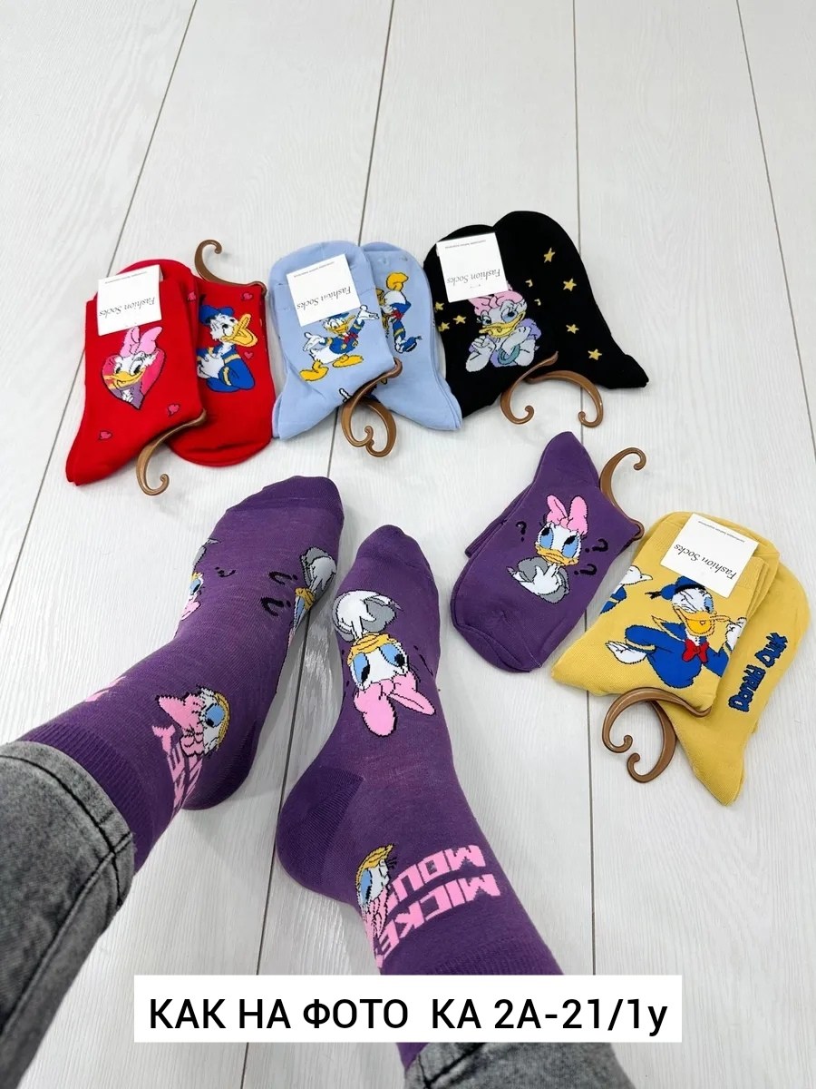 носки женские 10 пар,носки женские,носки для женщин,носки всем,модные носки