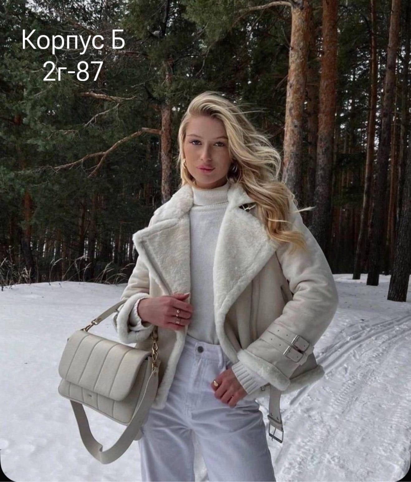 шикарные дубленки женские,стильная дубленка,дубленка авиатор женская,дубленка женская,дубленки 2025 женские модные