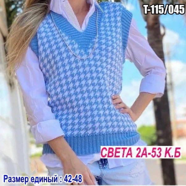 жилетка вязаная женская,жилет женская вязаная,жилетка гусиная лапка,жилет вязаный,жилеты женские модные