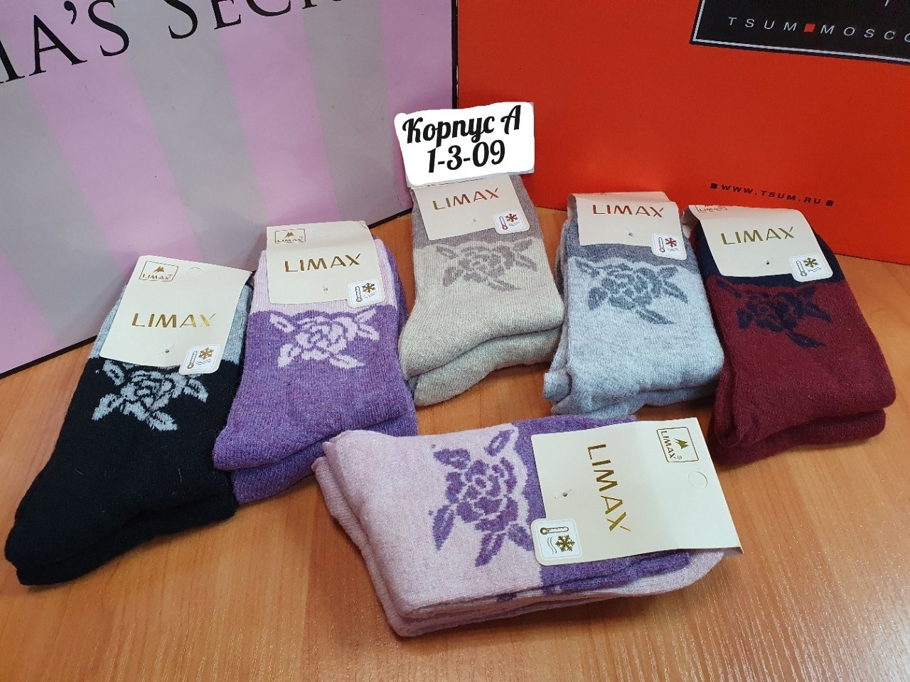 носки женские,носки женские теплые,носки женские 10 пар,носки женские 12 пар,носки для женщин