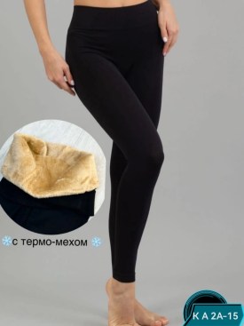 Леггинсы