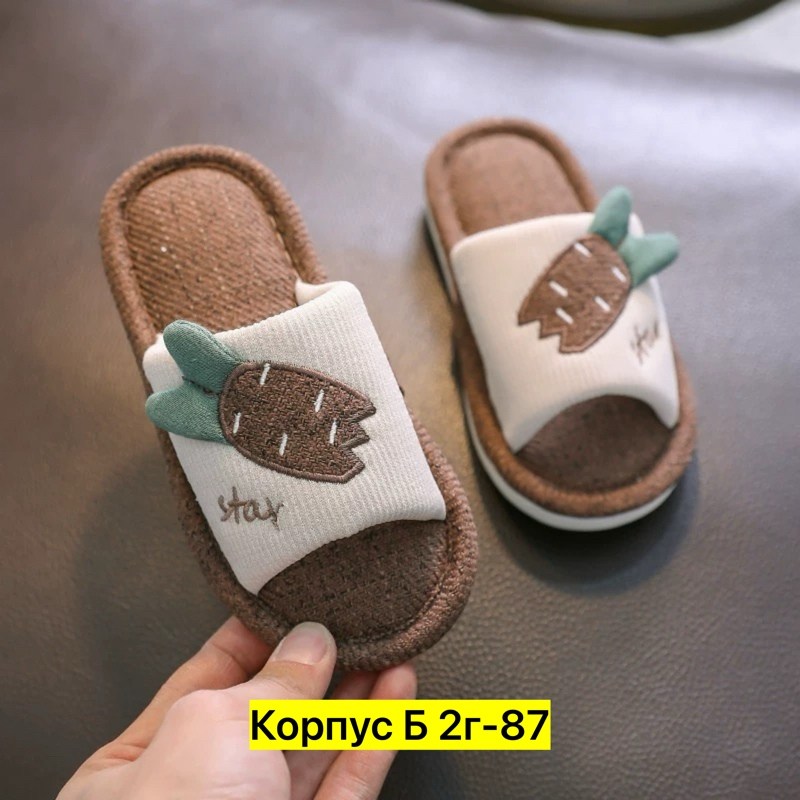 тапочки детские,домашние тапочки,тапочки домашние детские,тапочки для мальчика,тапочки милые