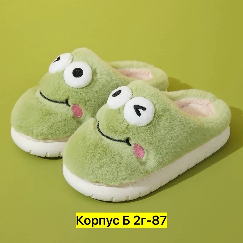 детские домашние тапочки,тапочки детские,домашние тапочки,плюшевые тапочки,пушистые домашние тапочки