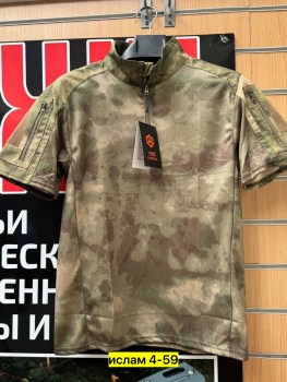 Рубашка