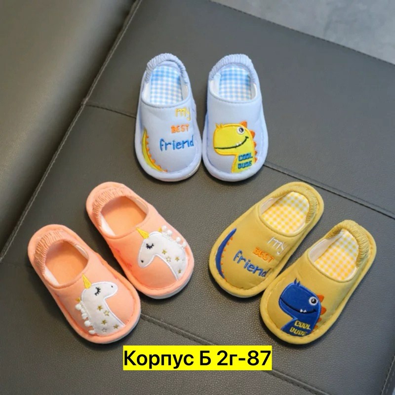 тапочки домашние детские,детские тапочки,домашние тапочки для детей,тапочки для детей,детские тапочки для мальчиков