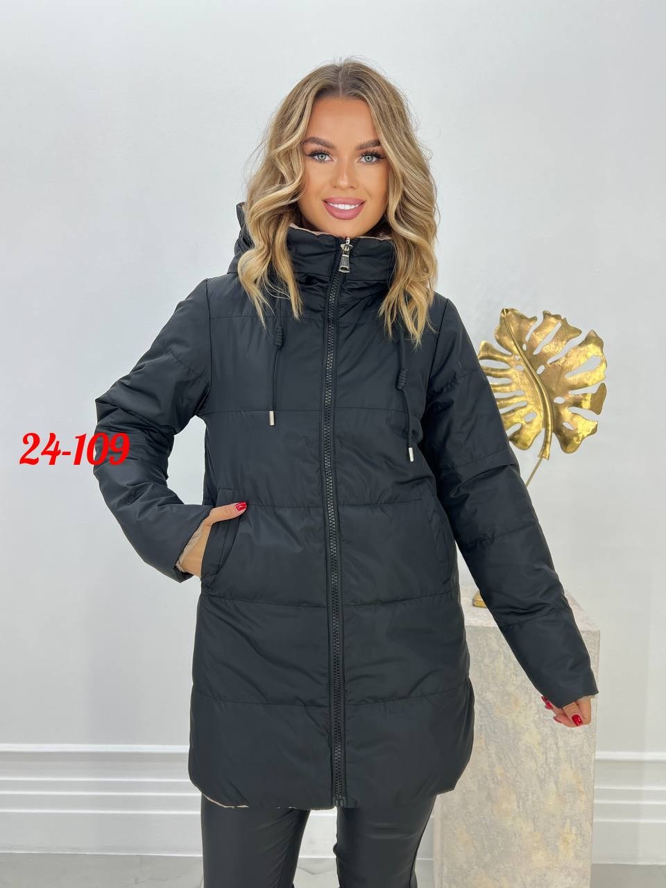 куртка женская,демисезонная куртка,женская демисезонная куртка,куртка,женская куртка зимняя