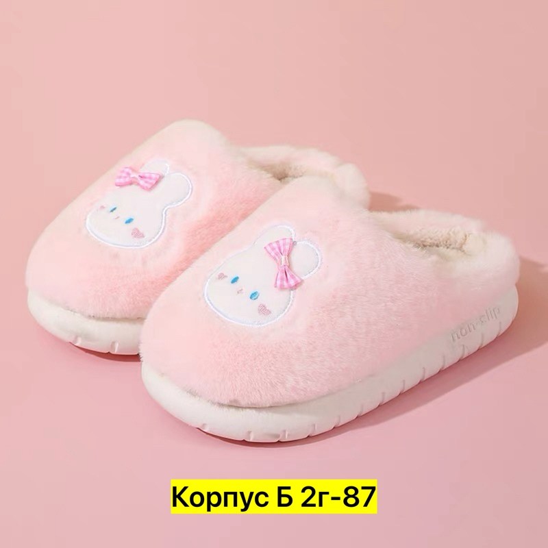 детские домашние тапочки,тапочки детские,домашние тапочки,плюшевые тапочки,пушистые домашние тапочки