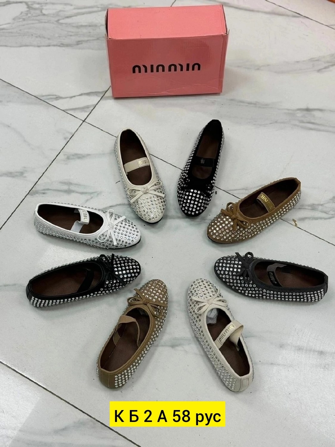 ,женская ,балетки miu miu,балетки,балетки женские