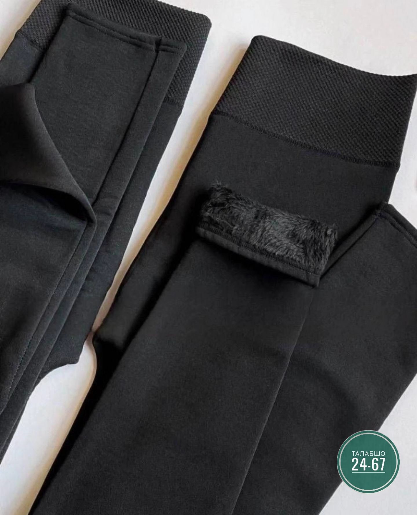 лосины на меху,легинсы теплые,лосины теплые женские,легинсы женские,теплые лосины