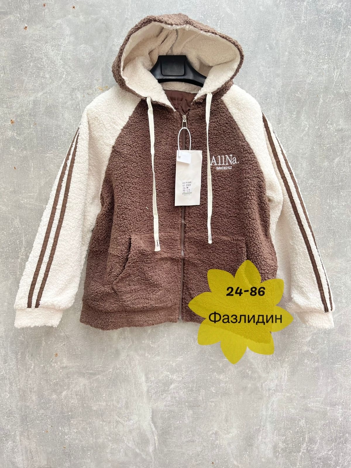 модная толстовка,теплая куртка, куртки,куртка,куртка барашек