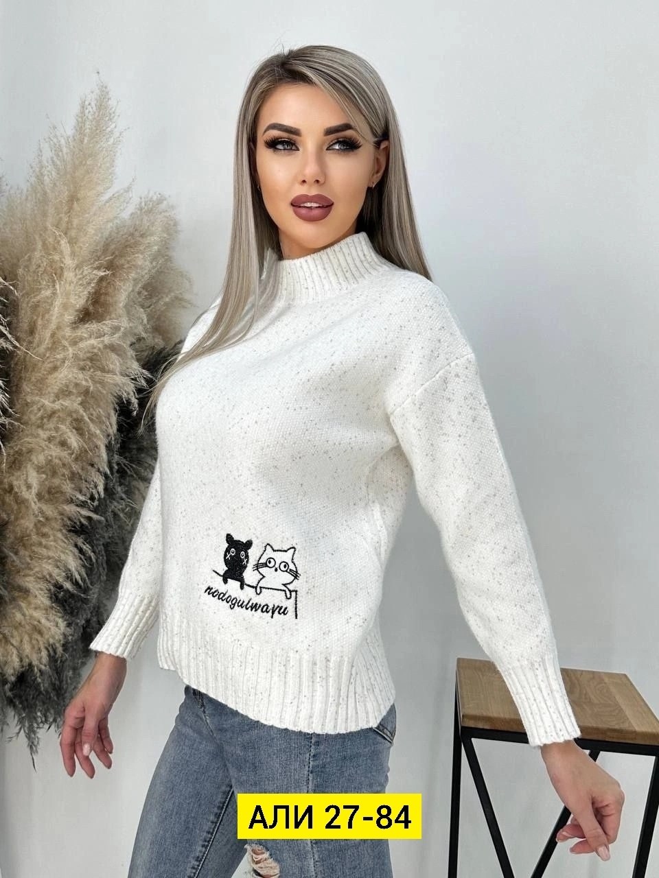 белый свитер женский,свитера женские вязаные,свитер,свитера женские,джемпер теплый