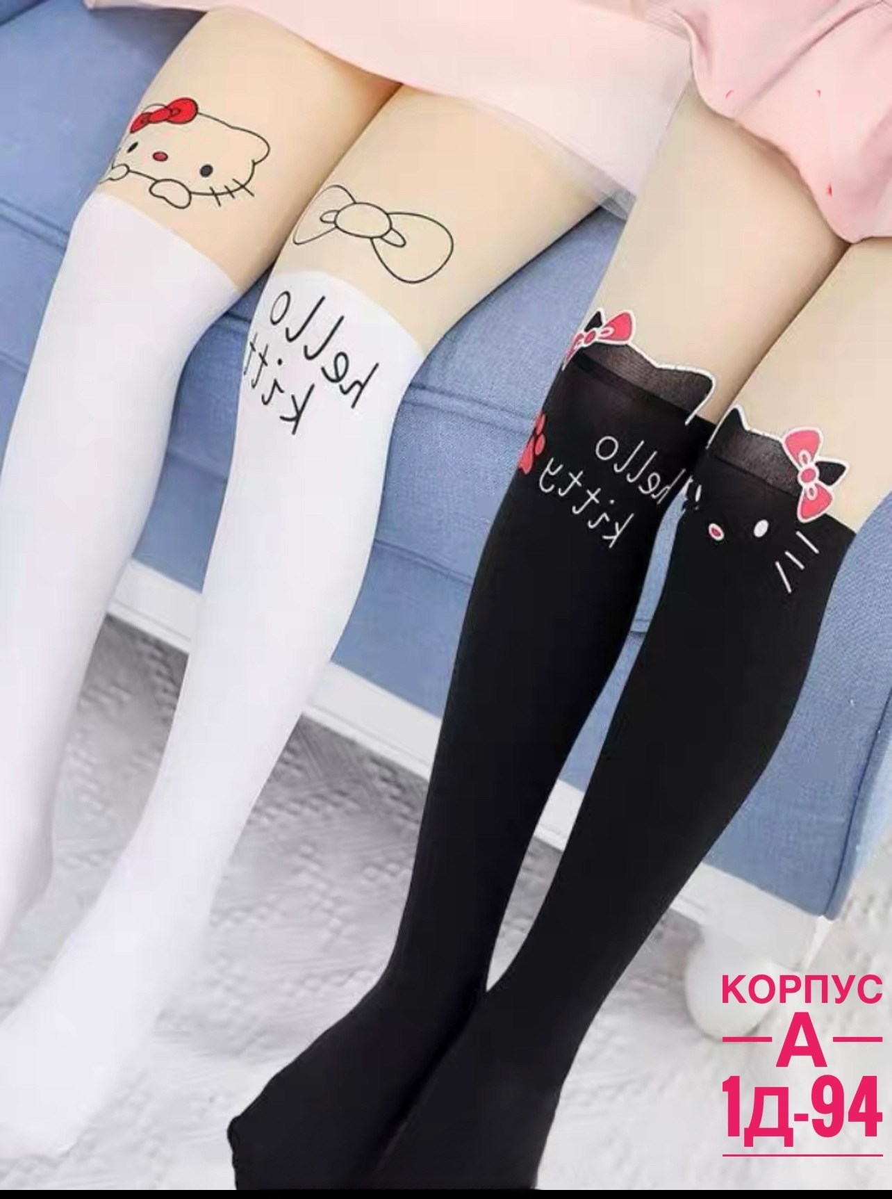 колготки для девочек,детские колготки,колготки чулки,модные колготки для девочек,милые чулки