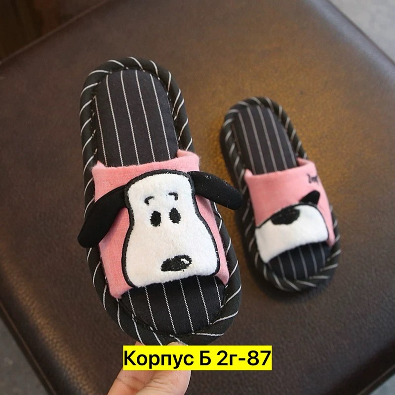 тапочки детские,домашние тапочки,тапочки домашние детские,тапочки для мальчика,тапочки милые