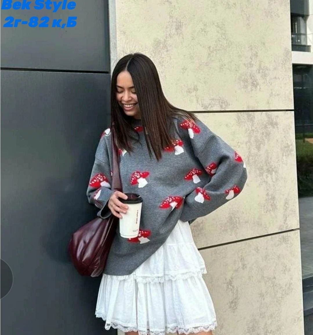 свитер с грибами,свитер с мухоморами,женский свитер с принтом,свитер с принтом,вязаный свитер с принтом