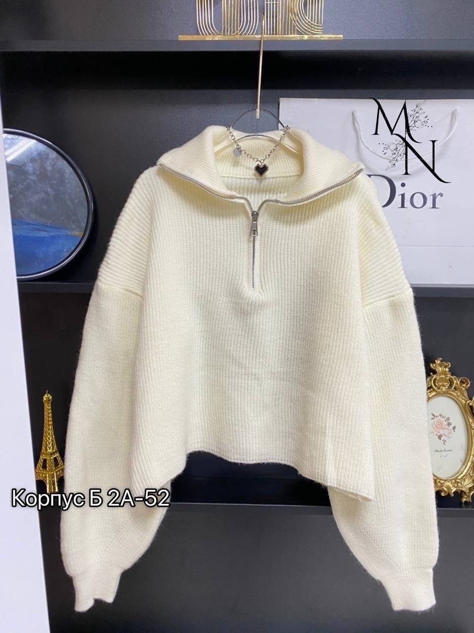 кофты оверсайз,женская кофта,кофта с горлом,кофта толстовка,свитер