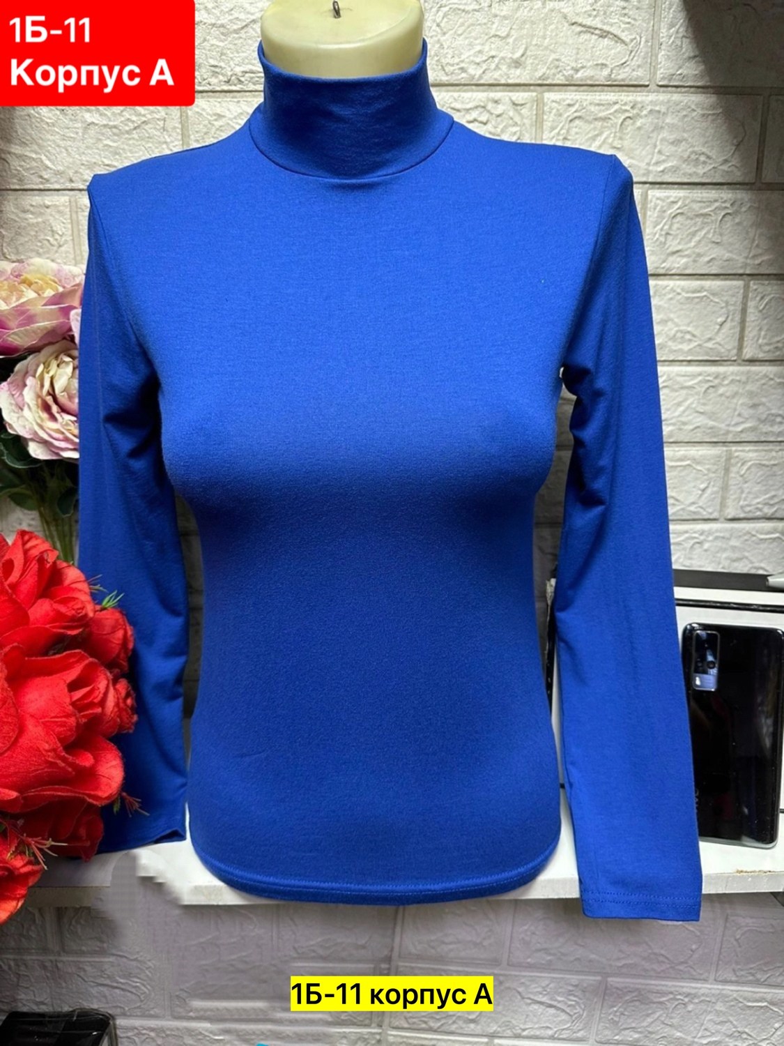 кофта женская водолазка,женский водолазка,кофта женская,водолазка,водолазка большие размеры