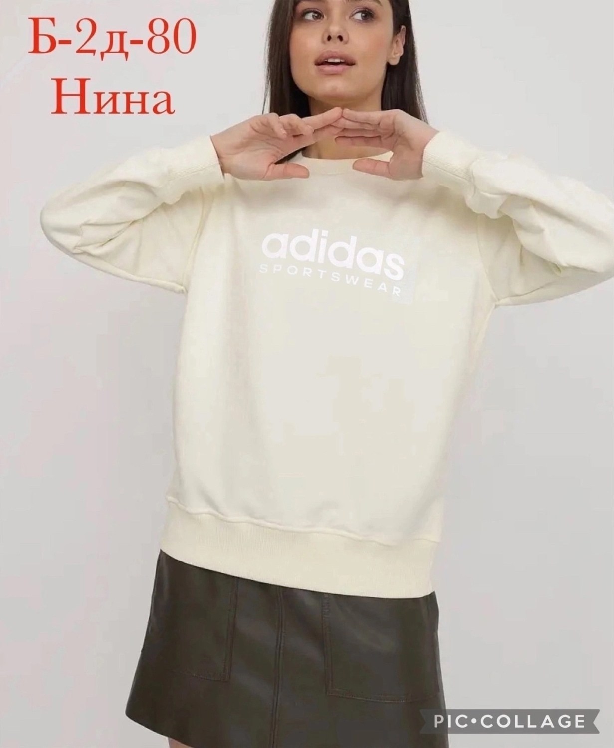 свитшот женская,свитшот адидас оверсайз,розовый свитшот,розовая толстовка адидас,свитшоты женские