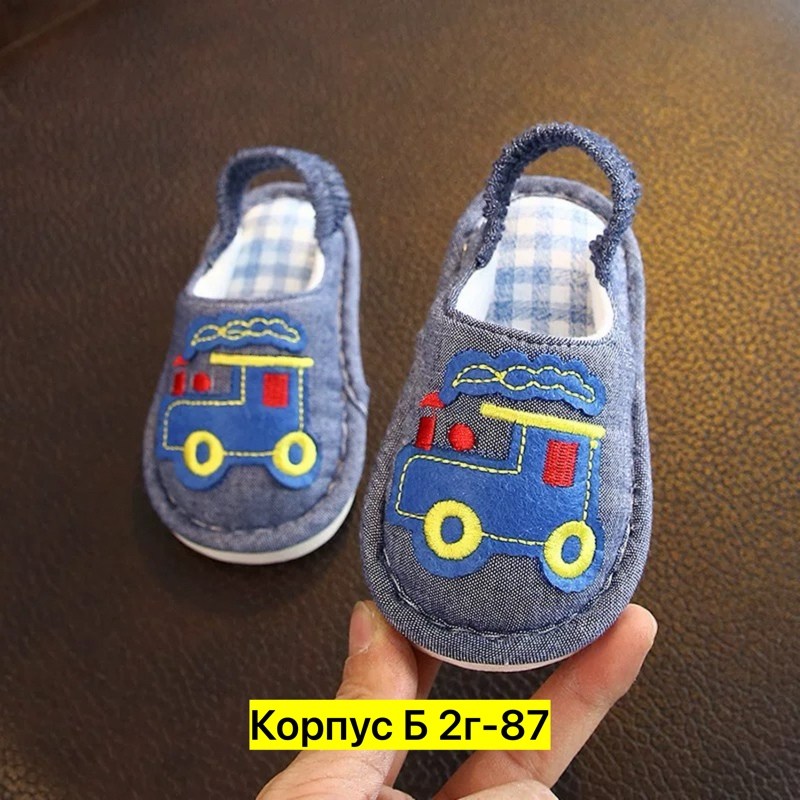 тапочки домашние детские,детские тапочки,домашние тапочки для детей,тапочки для детей,детские тапочки для мальчиков