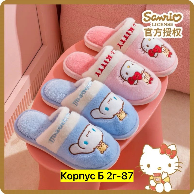 тапочки домашние детские,детские тапочки,домашние тапочки для детей,тапочки для детей,детские тапочки для мальчиков