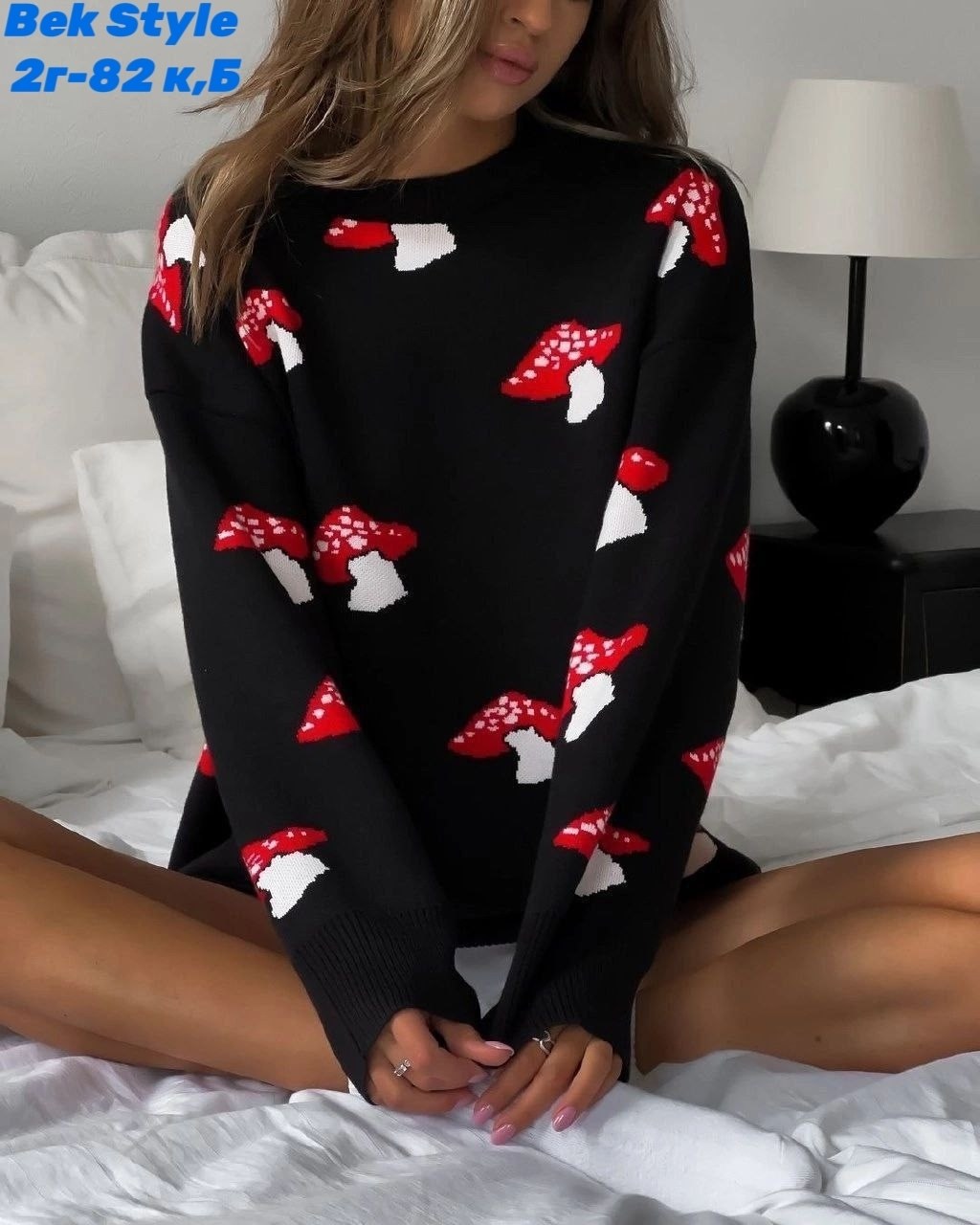 свитер с грибами,свитер с мухоморами,женский свитер с принтом,свитер с принтом,вязаный свитер с принтом