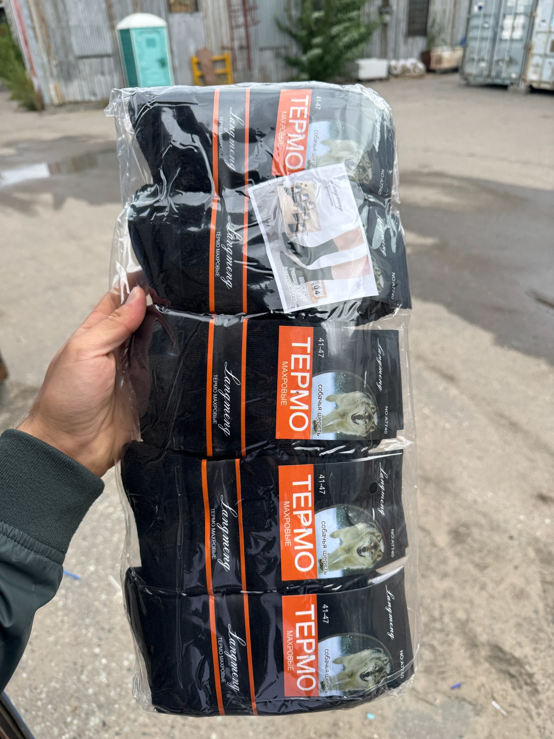 носки мужские,упаковка коробка,носки мужские 12 пар,носки упаковка