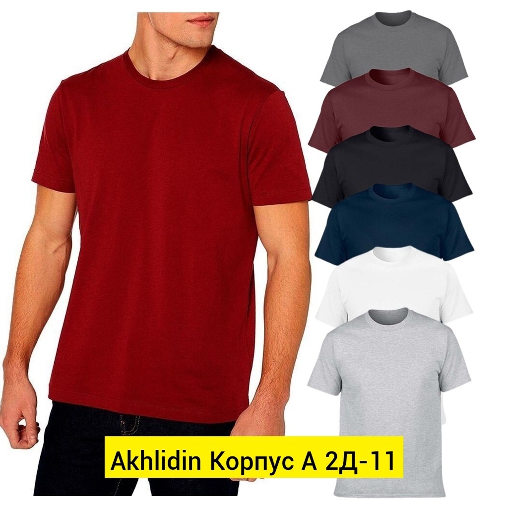 футболки для мужчин,мужская однотонная футболка,футболка мужская классическая,футболка с коротким рукавом мужская,футболки однотонные мужские милитари