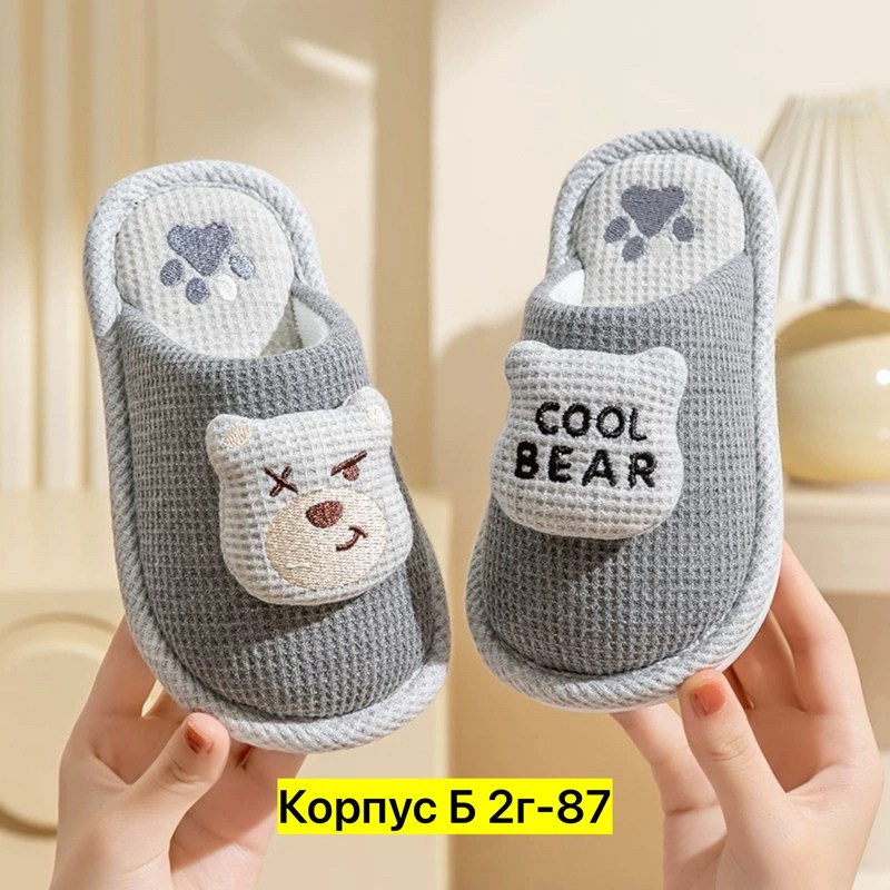 домашние тапочки,домашние тапочки для детей,тапочки для детей,тапочки детские,тапочки для мальчика