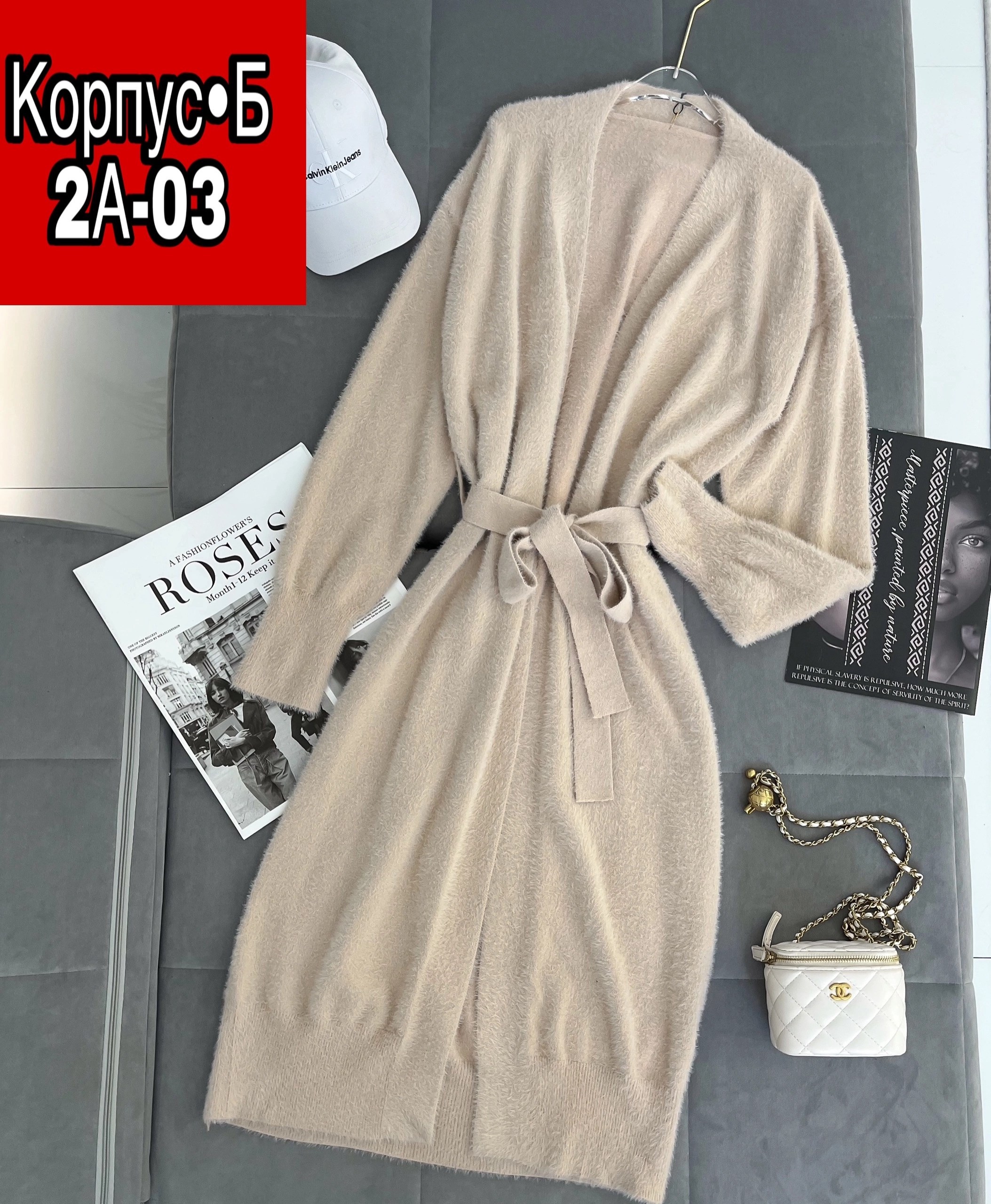 пушистый кардиган,кардиган,кашемировый кардиган,кардиган женский,вязаные кардиганы