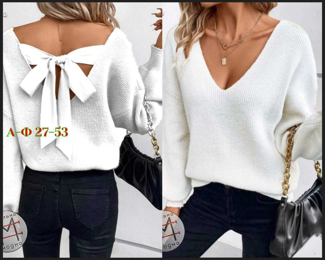модный женский свитер,кофта женская,стильная кофта,женская кофточка,блузка модная