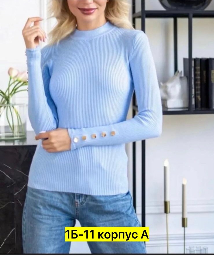 водолазка лапша женская,кофта женская,водолазка женская,водолазка лапша,кофта женская лапша базовая бадлон