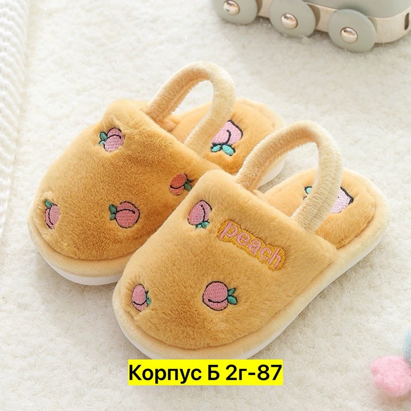 детские домашние тапочки,тапочки детские,домашние тапочки,плюшевые тапочки,пушистые домашние тапочки