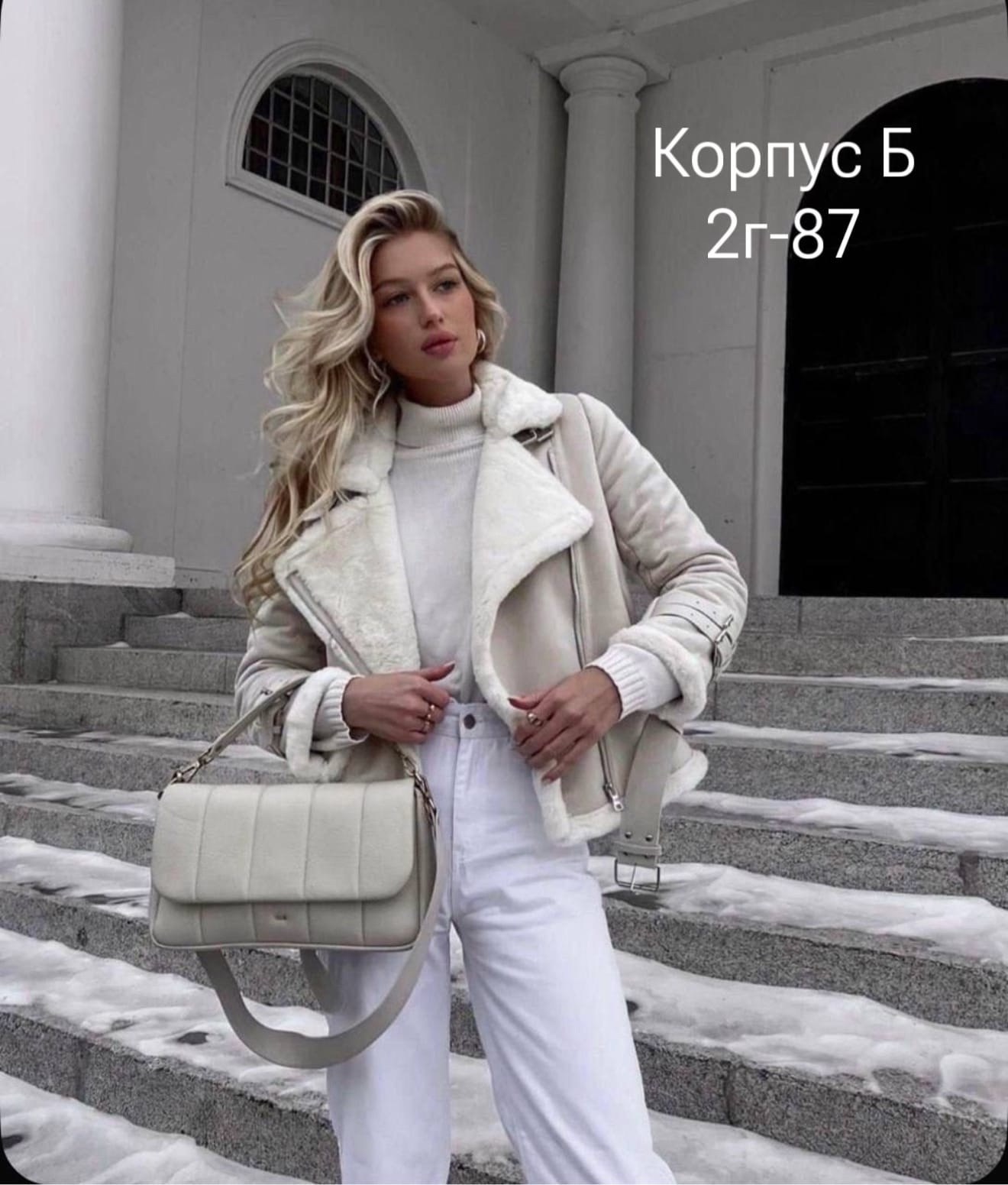 шикарные дубленки женские,стильная дубленка,дубленка авиатор женская,дубленка женская,дубленки 2025 женские модные