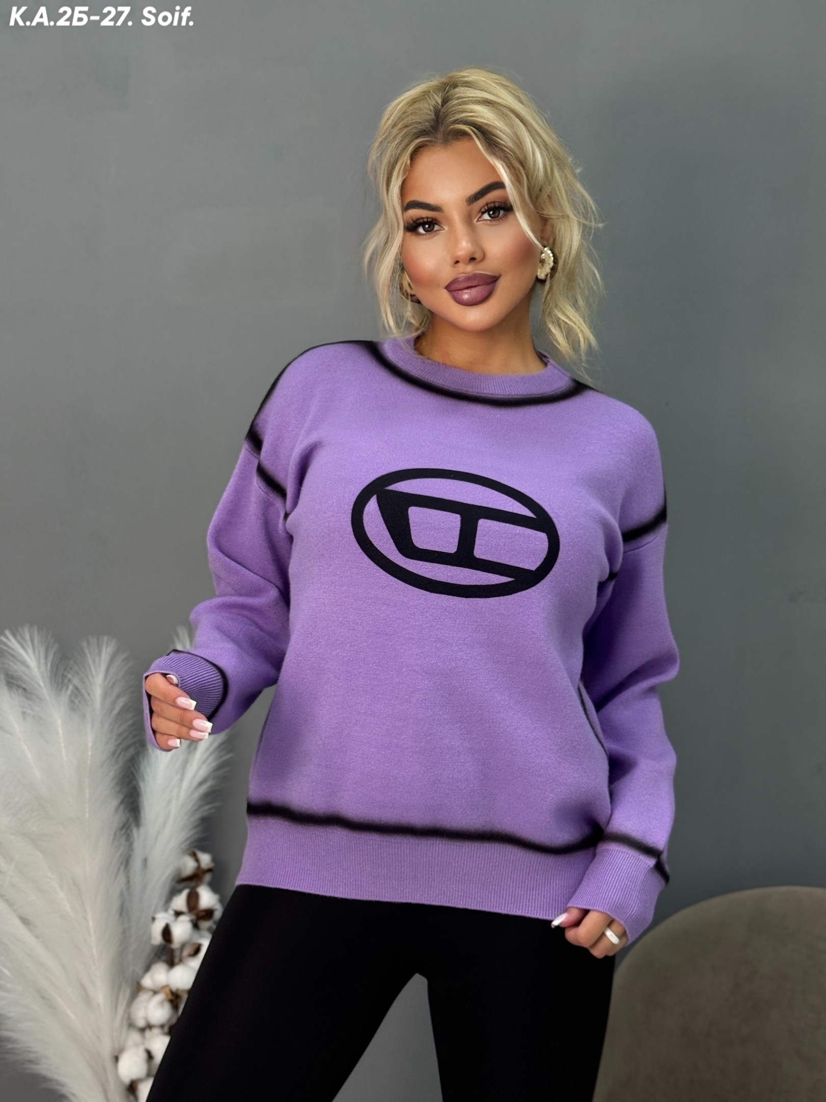 свитер женский кофта,кофта женская,стильная кофта,свитер кофта,кофта модная