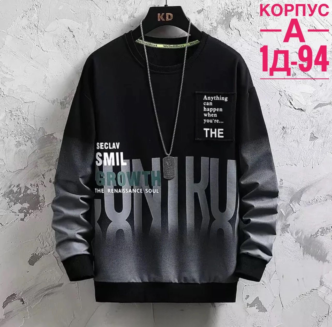 толстовки для мужчин,толстовка в стиле,толстовка повседневная,мужские толстовки с капюшоном,свитшот мужской толстовка