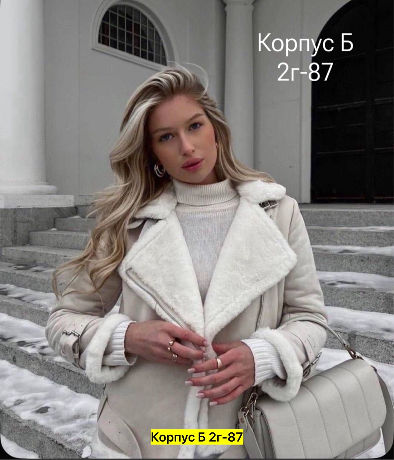 шикарные дубленки женские,дубленка авиатор женская,стильная дубленка,дубленка женская,дубленки 2025 женские модные