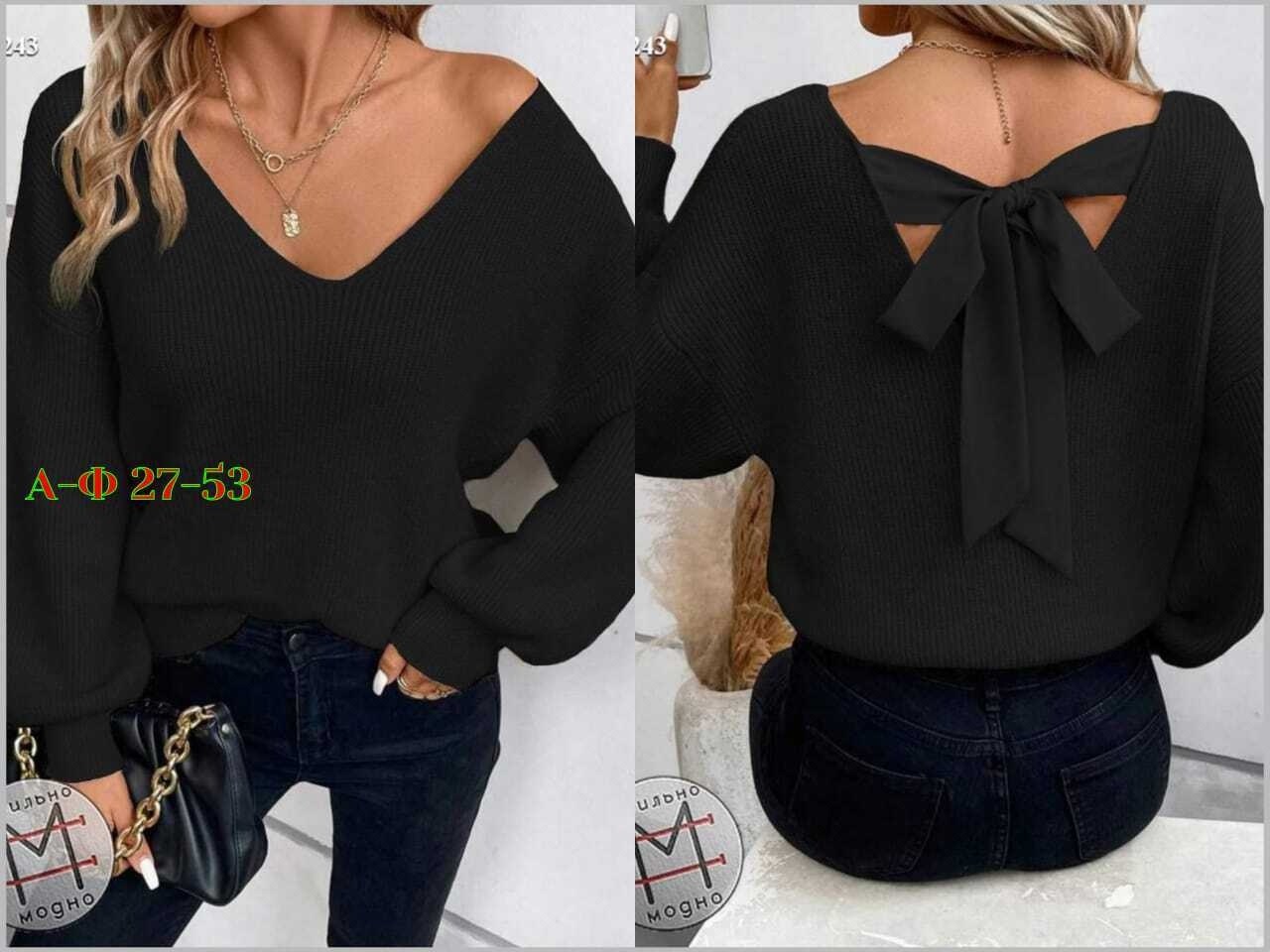 модный женский свитер,кофта женская,стильная кофта,женская кофточка,блузка модная