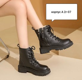 Ботинки