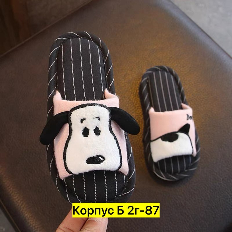 тапочки детские,домашние тапочки,тапочки домашние детские,тапочки для мальчика,тапочки милые