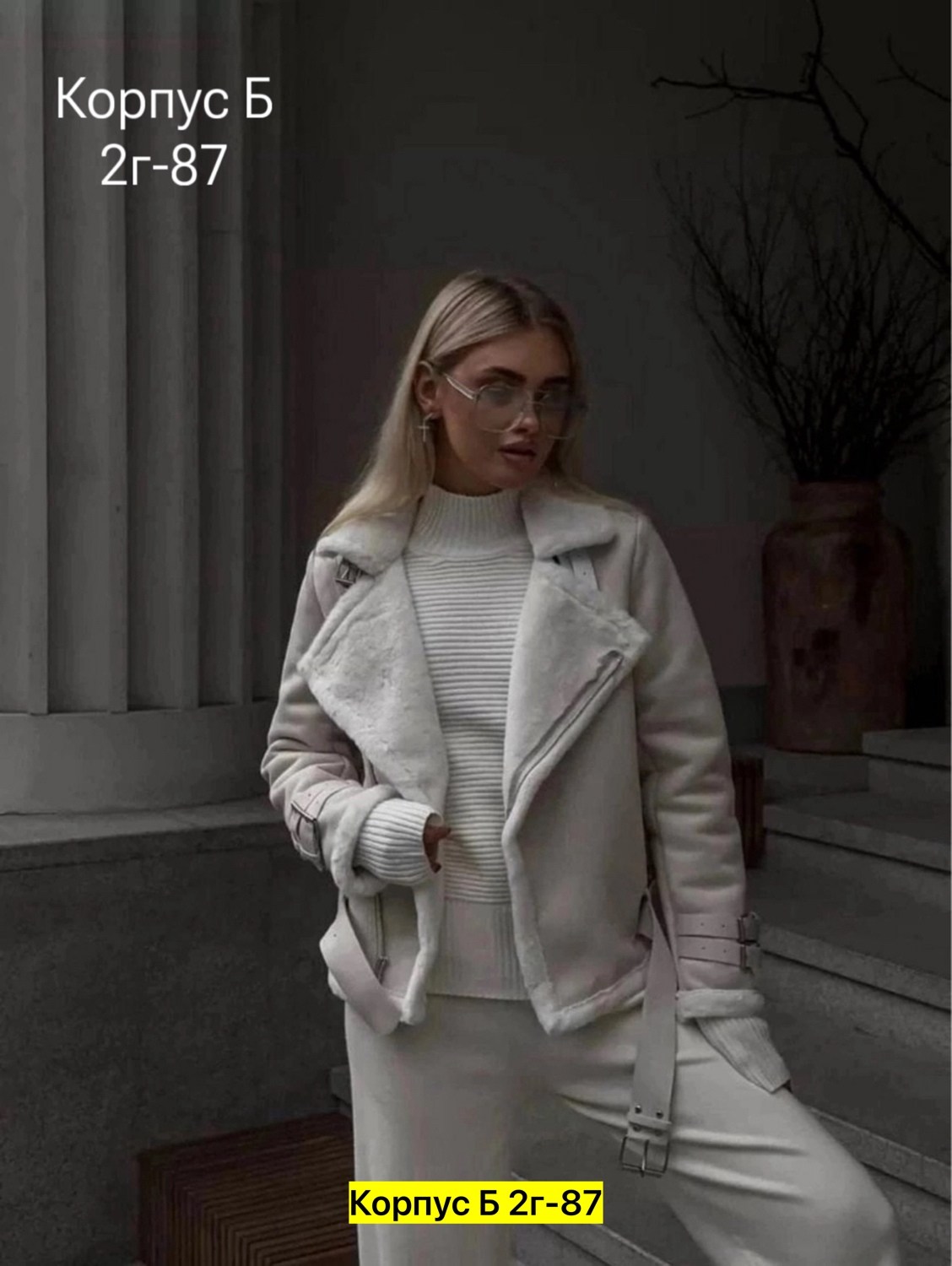 дубленка женская,стильная дубленка,белая дубленка,зимняя дубленка,дубленка короткая