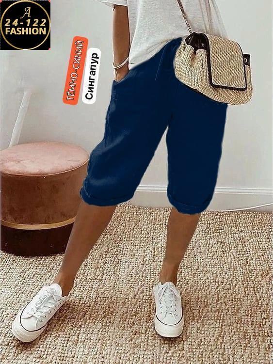 повседневные брюки,женские повседневные брюки,повседневные шорты,капри женские летние,повседневные штаны