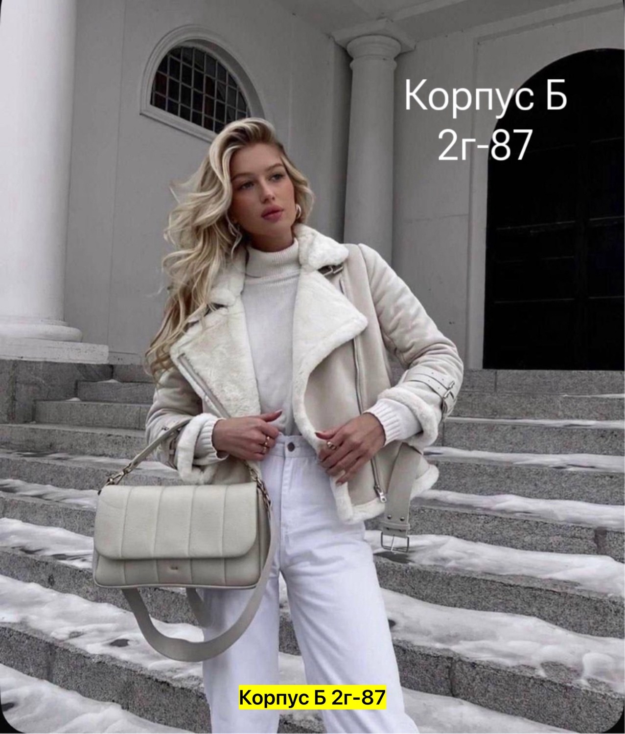 шикарные дубленки женские,дубленка авиатор женская,стильная дубленка,дубленка женская,дубленки 2025 женские модные