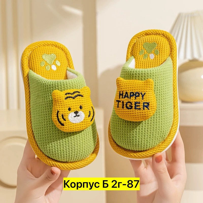 домашние тапочки,домашние тапочки для детей,тапочки для детей,тапочки детские,тапочки для мальчика