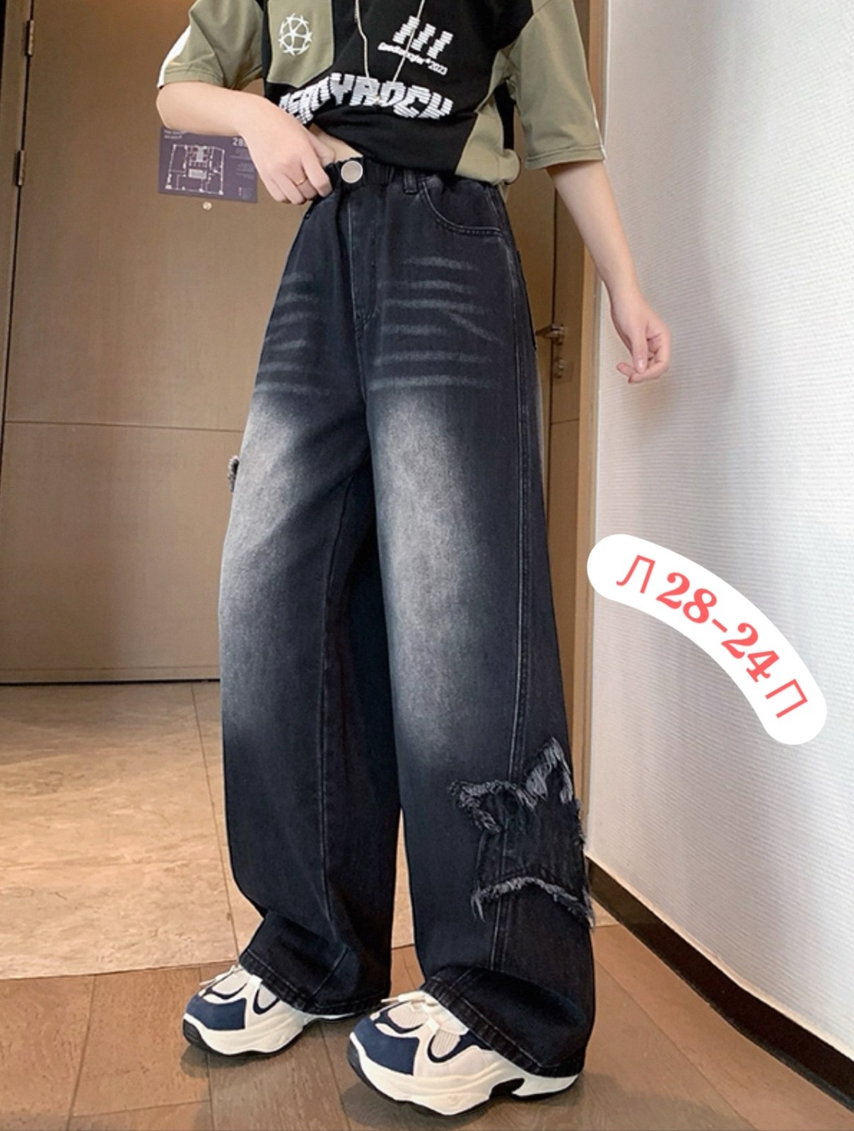 джинсы широкие,широкие джинсы для девочек,джинсы модные,джинсы с широкими штанинами,мешковатые джинсы