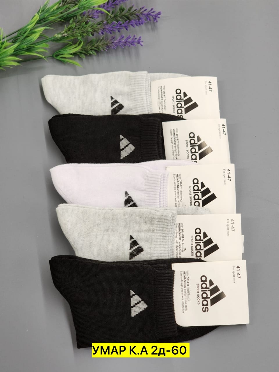 носки мужские,носки мужские спортивные,комплект носки мужские,носки мужские 10 пар,носки спортивные