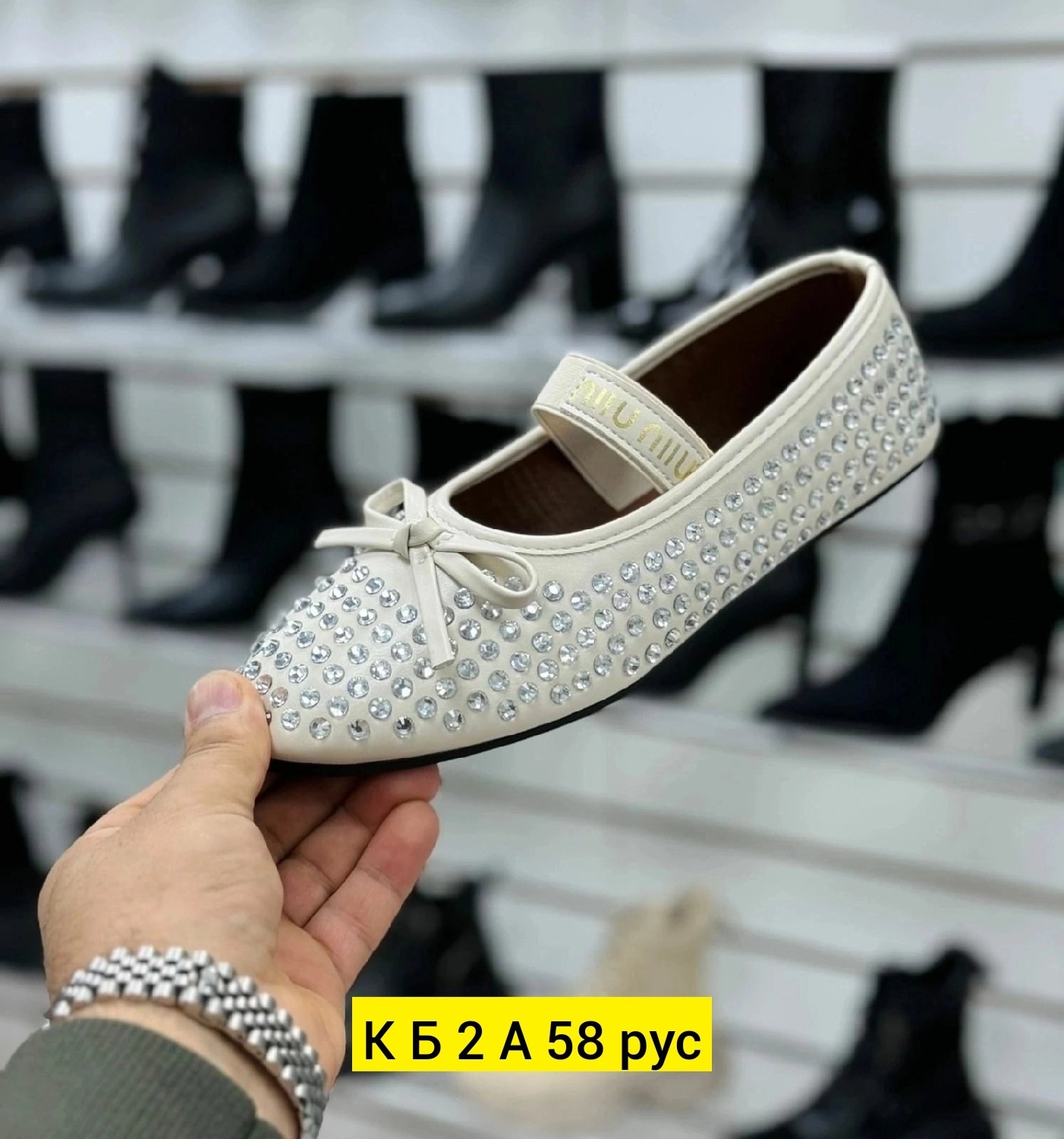 ,женская ,балетки miu miu,балетки,балетки женские