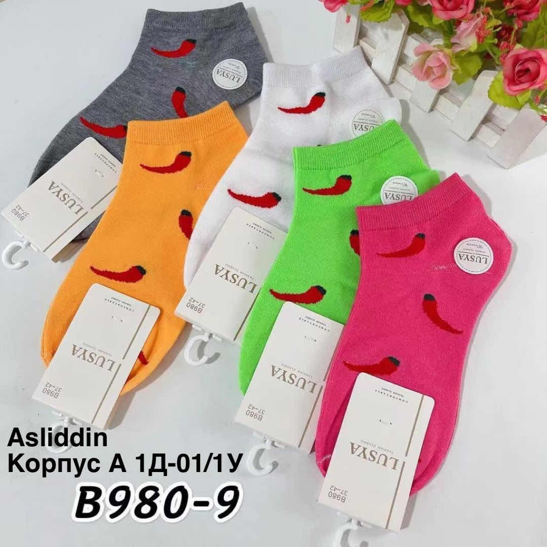 комплект носки женские,женские носки упаковка,носки женские набор,носки женские,носки женские р