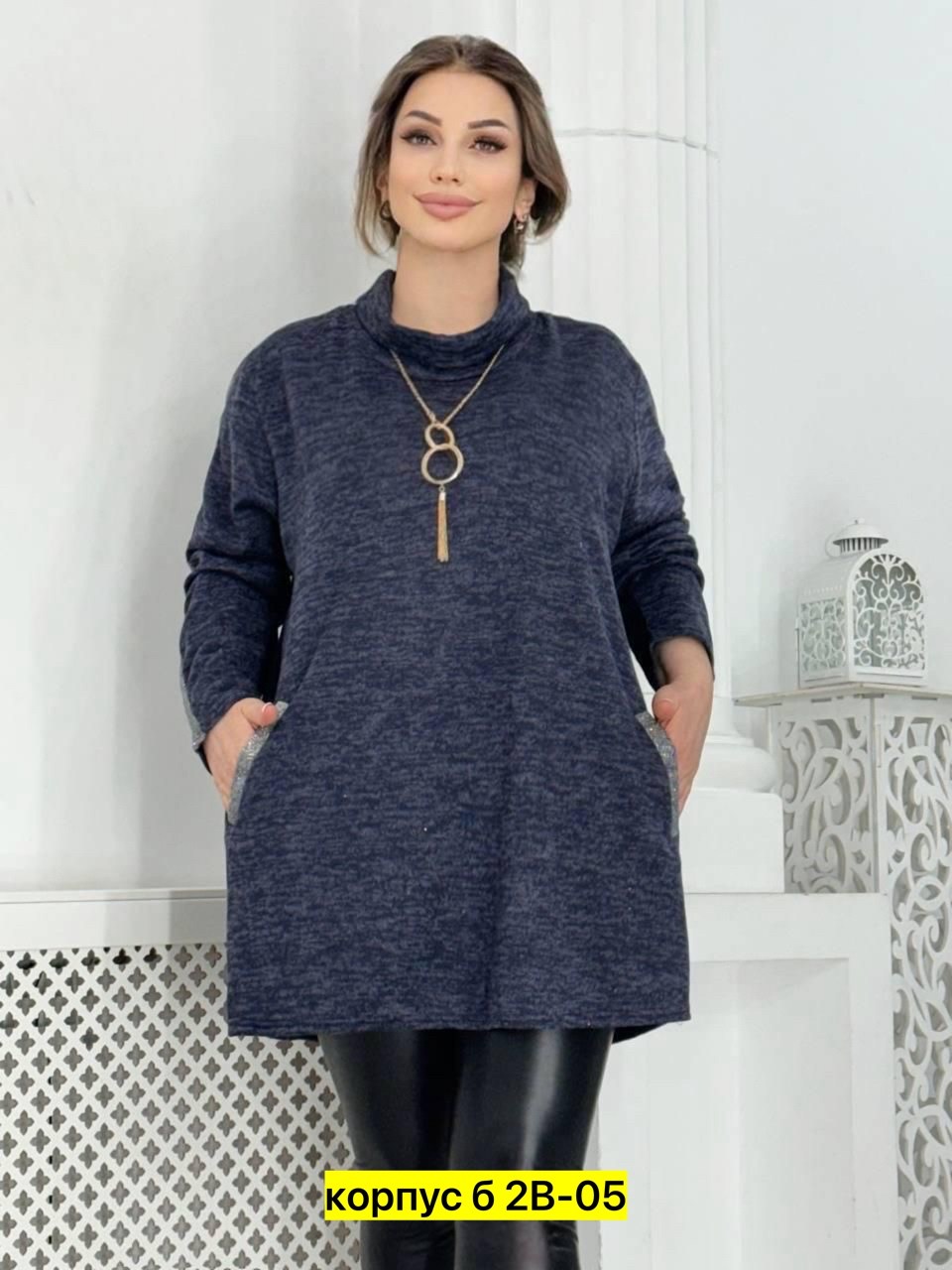 кофта женская,кардиган,кофта теплая,женские туники,туника теплая большие размеры