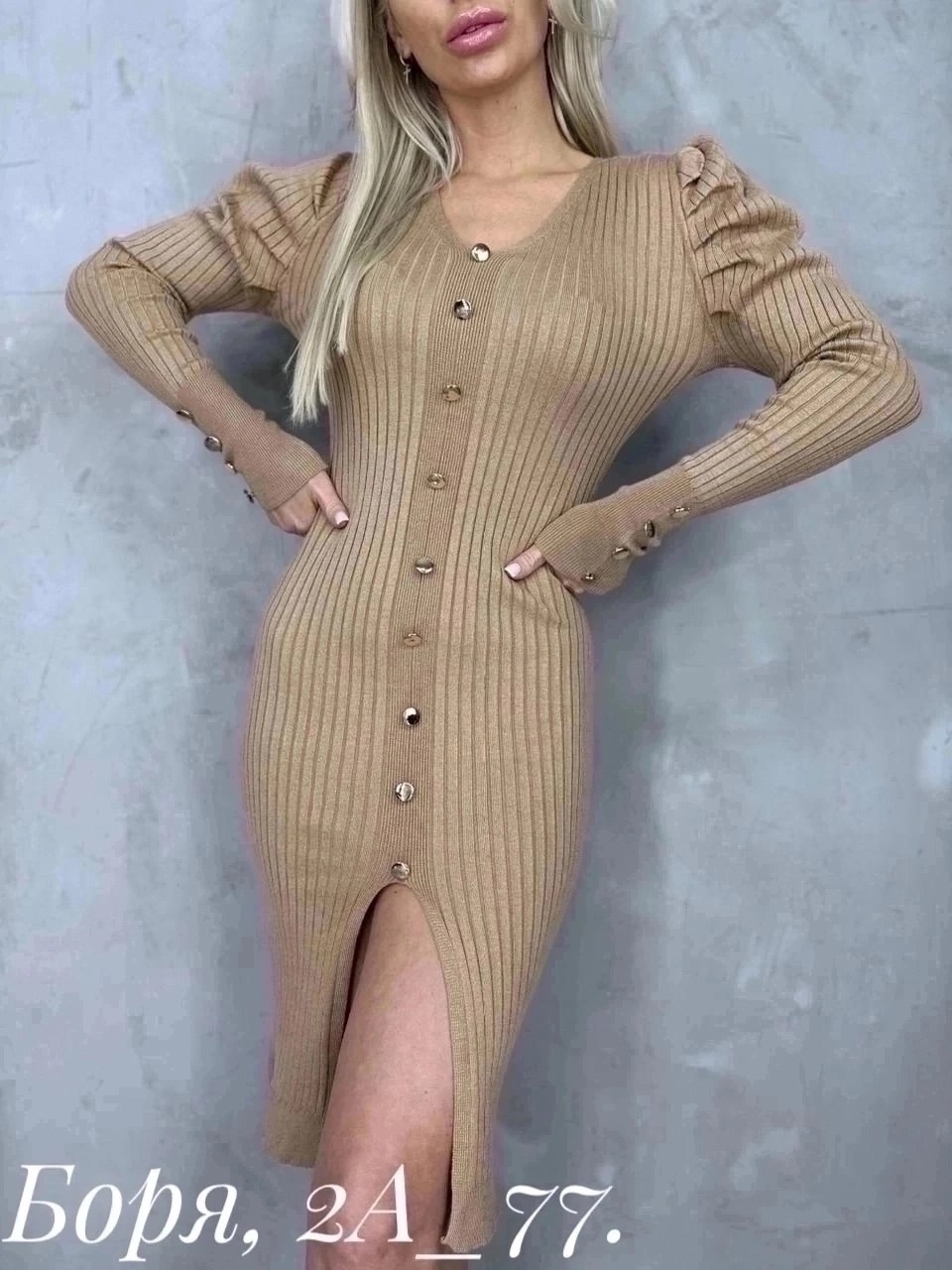 платье женское трикотажное лапша,платье вязаное женское,женское платье лапша,платье из лапши трикотаж,женское трикотажное платье