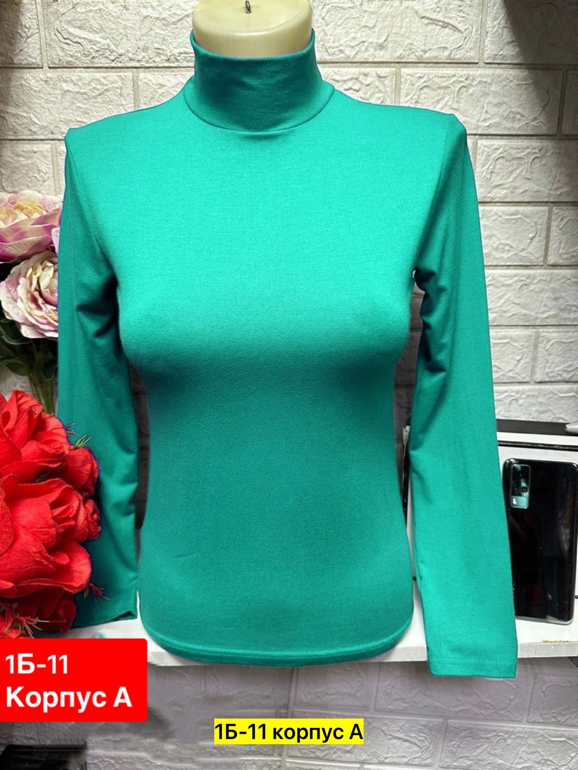 кофта женская водолазка,женский водолазка,кофта женская,водолазка,водолазка большие размеры